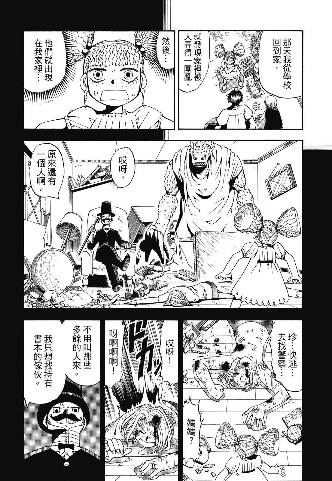 第169页