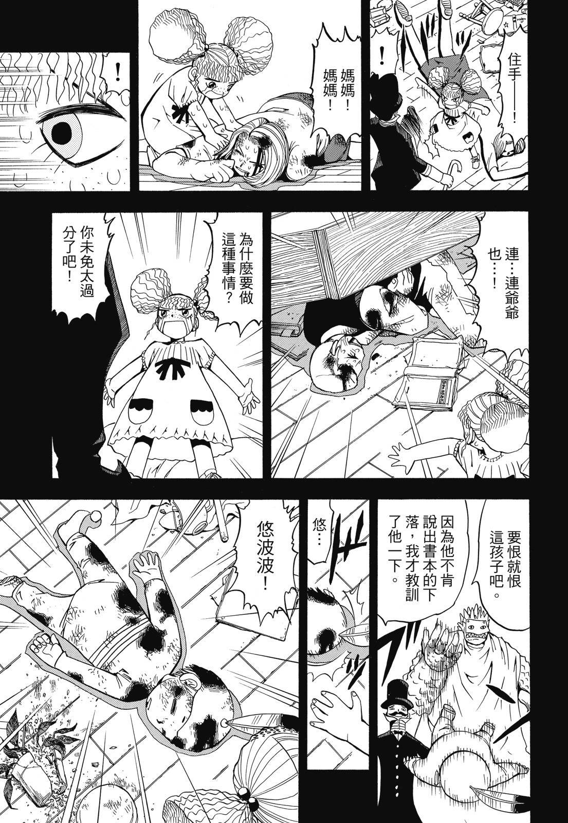 第170页
