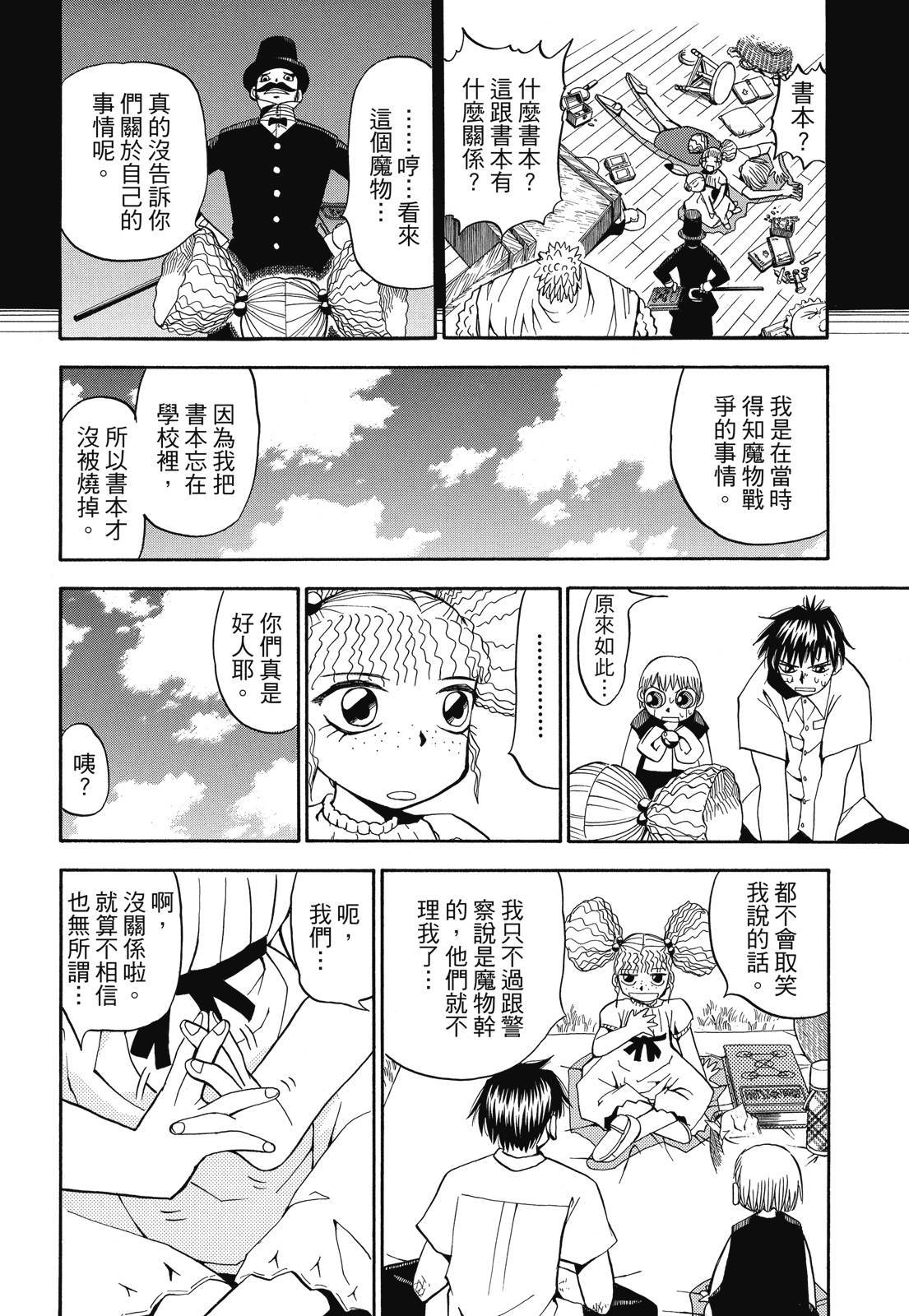 第171页