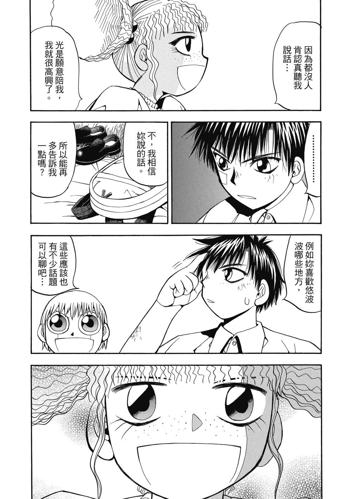 第172页