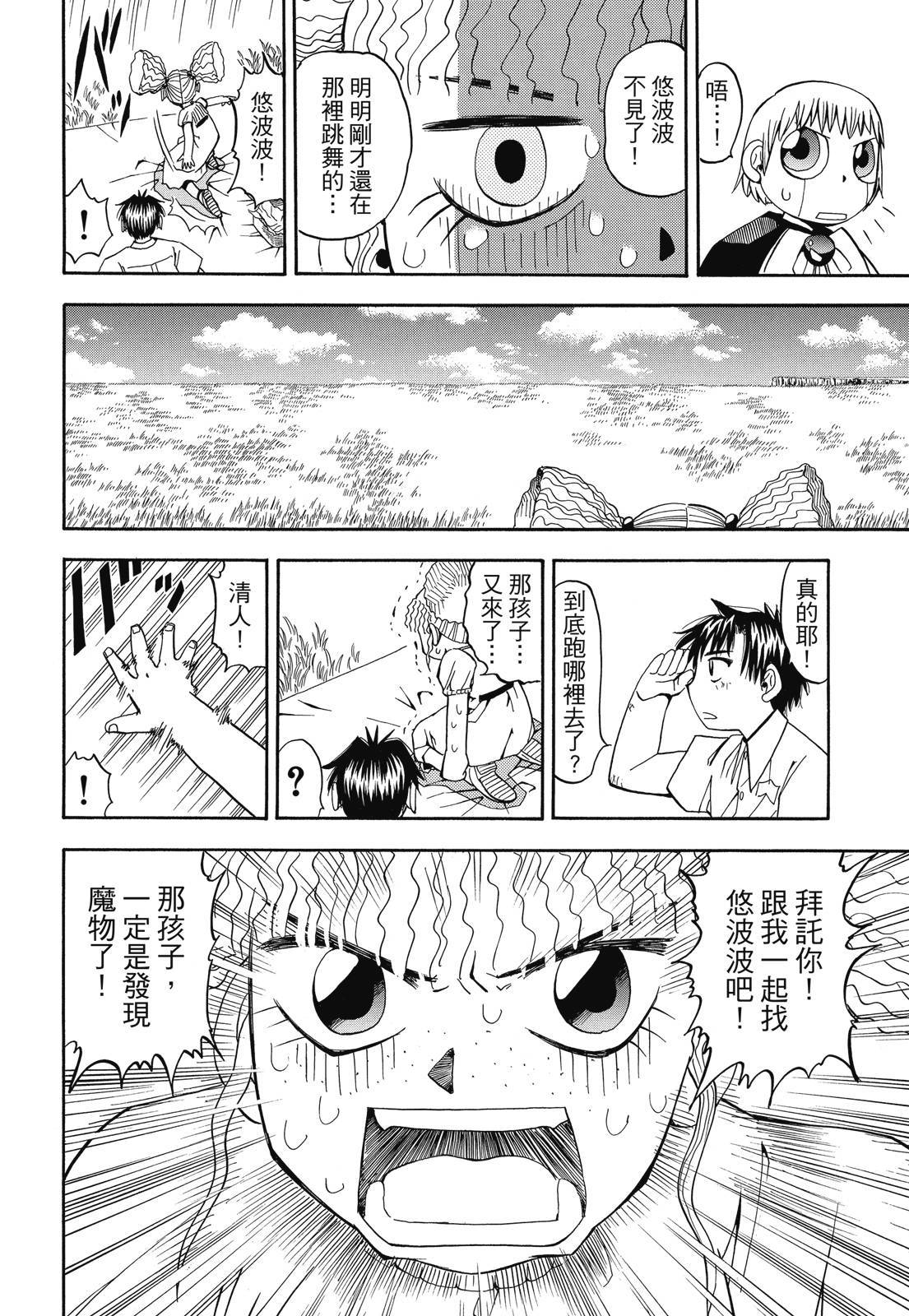 第173页