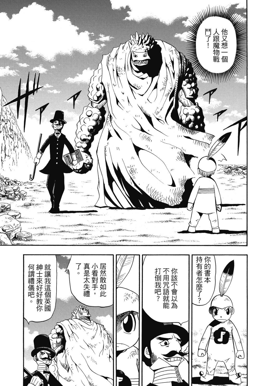 第174页