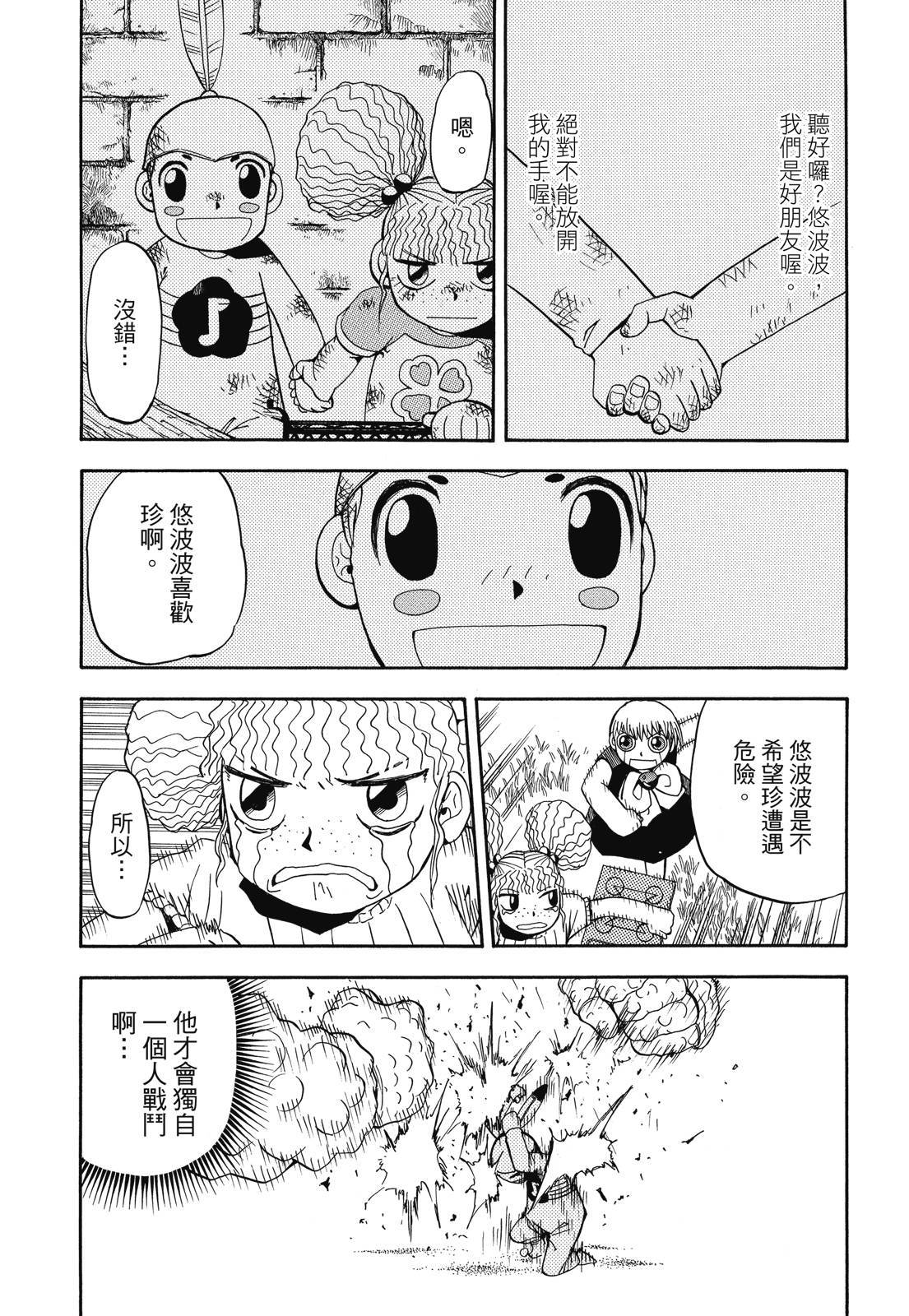 第176页