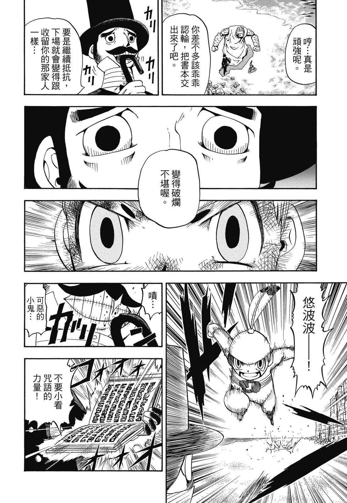 第177页