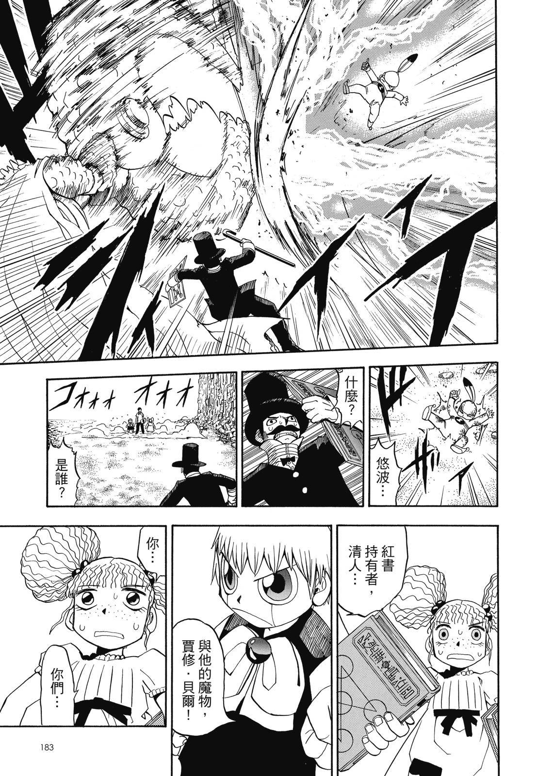 第182页