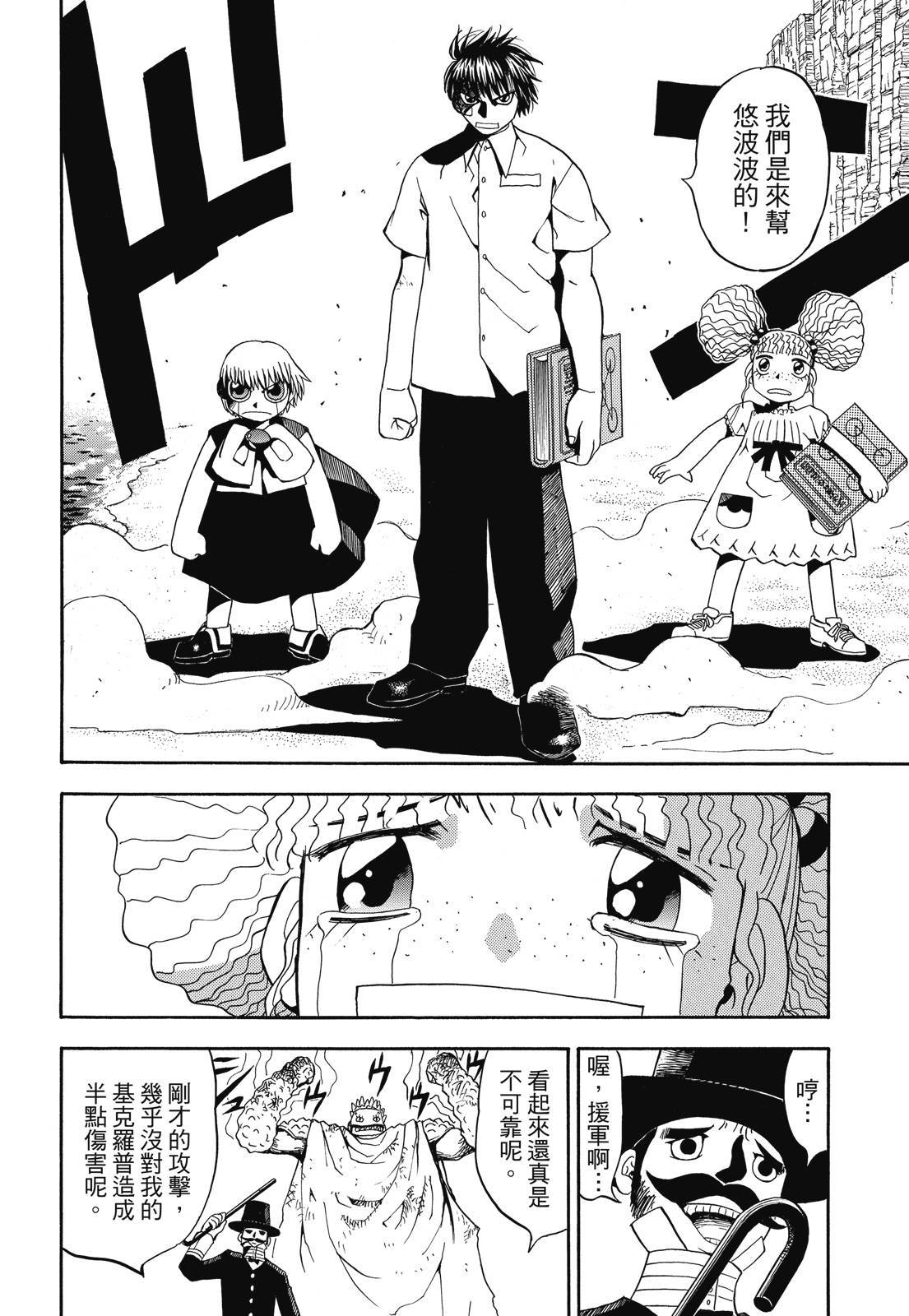 第183页