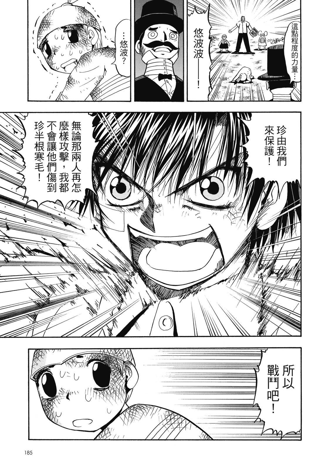 第184页