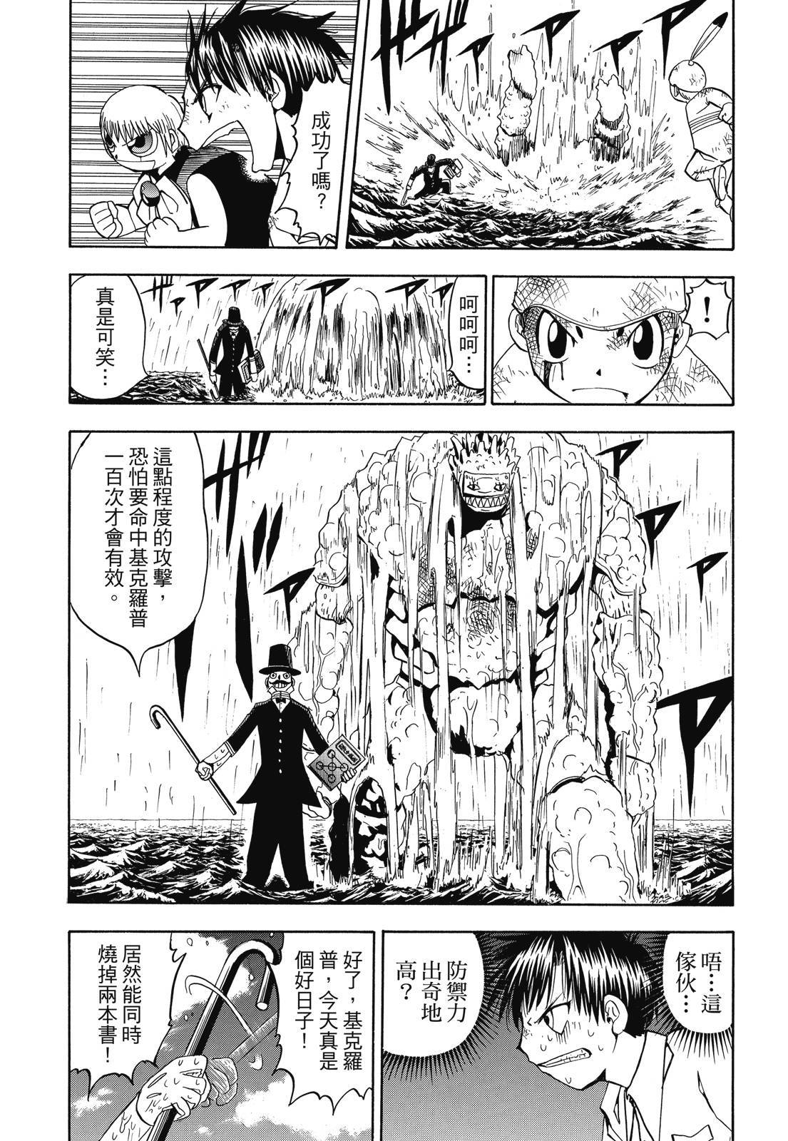 第190页