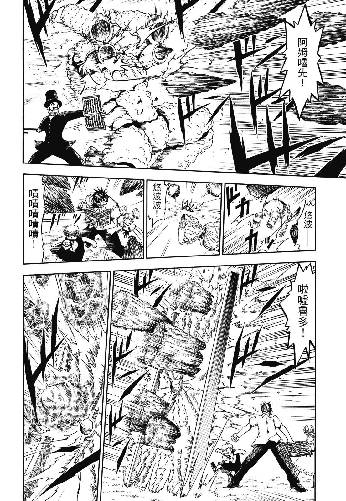 第191页
