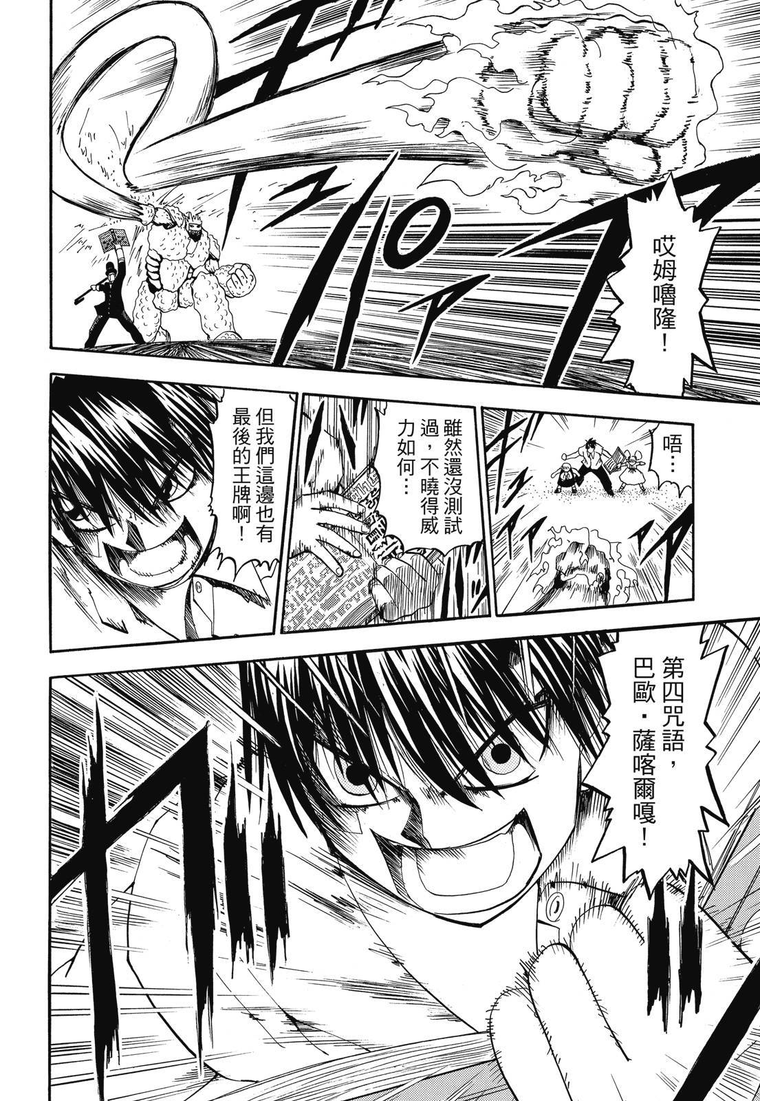 第193页