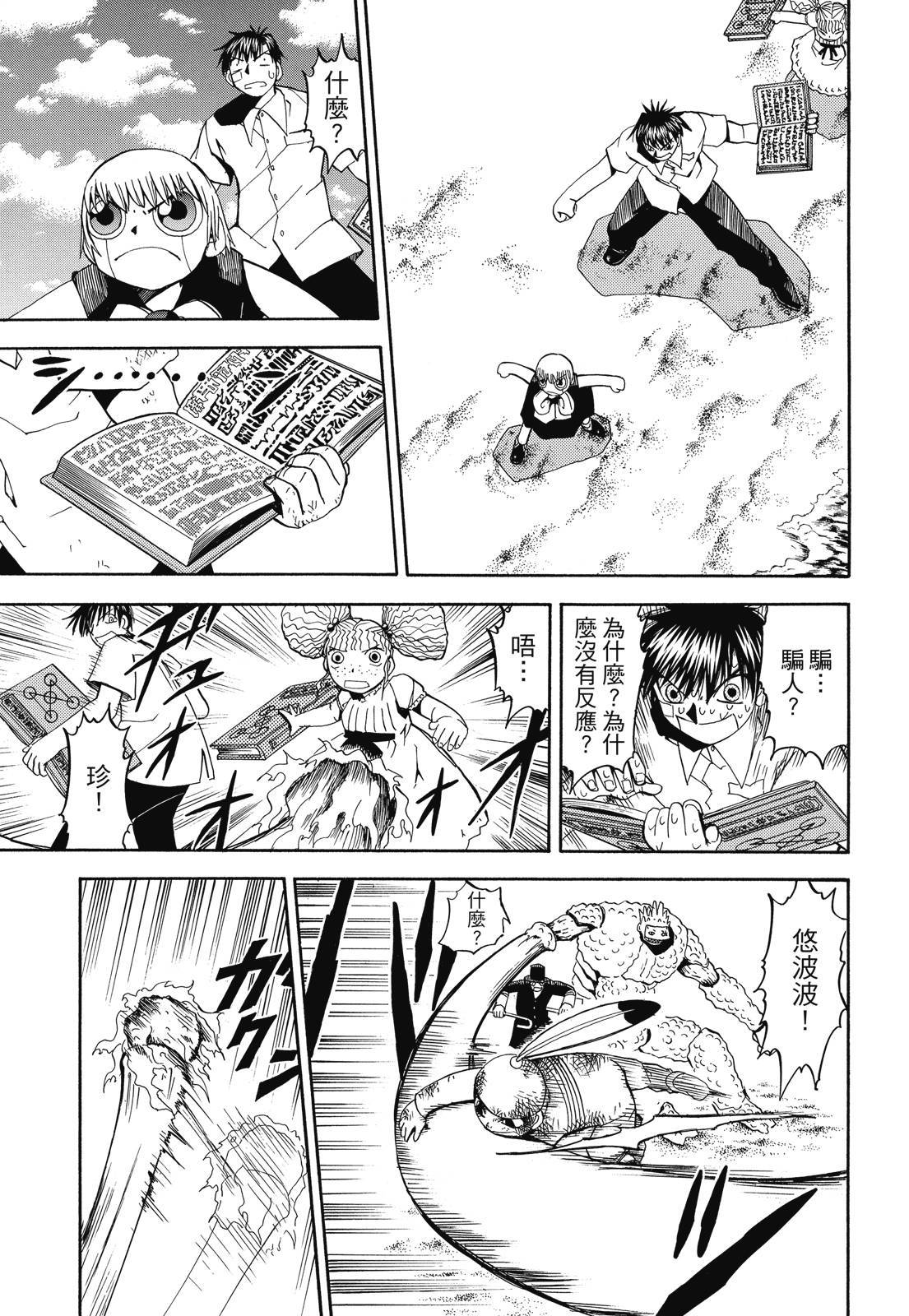 第194页