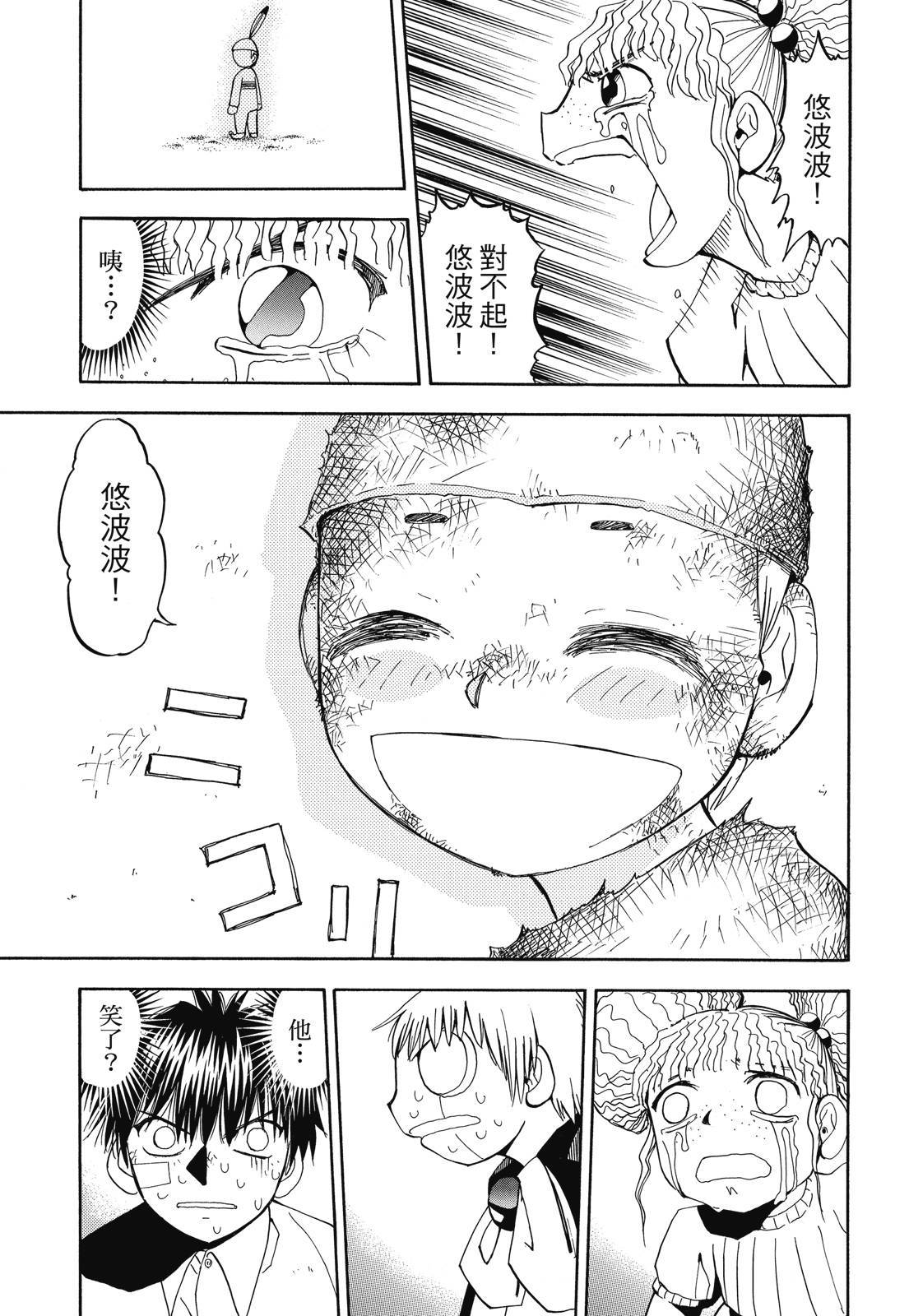 第196页