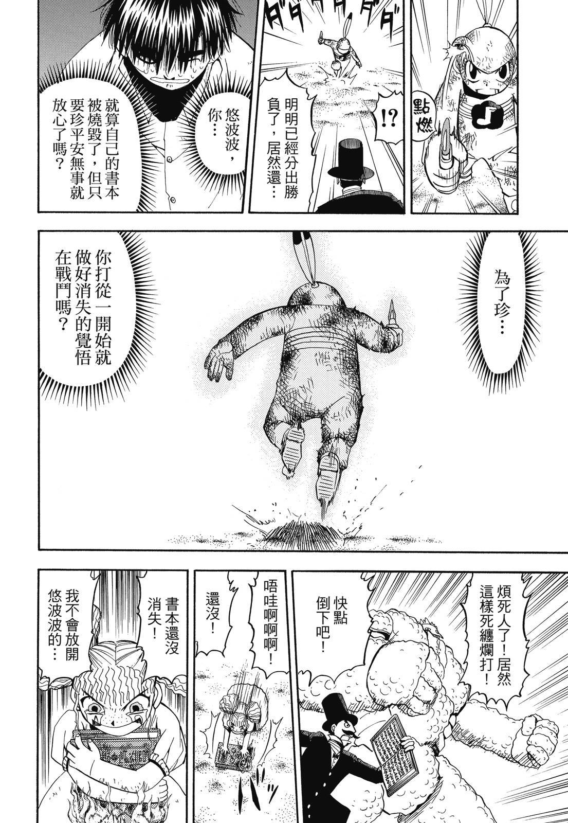 第197页