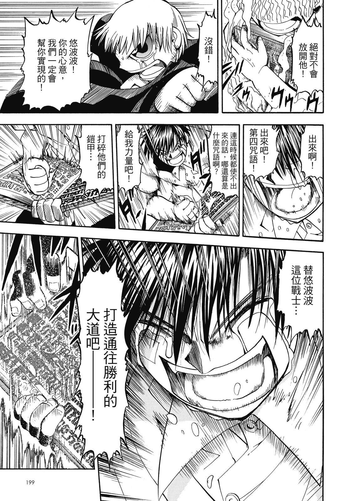 第198页