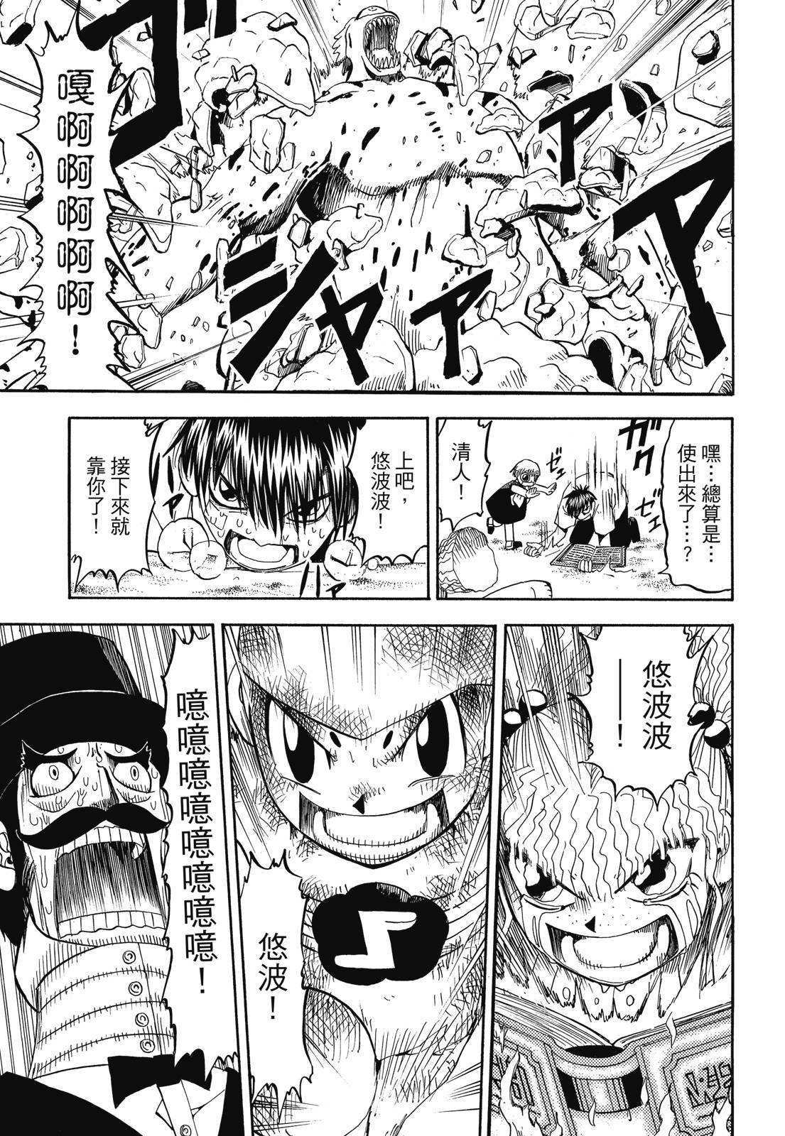 第202页