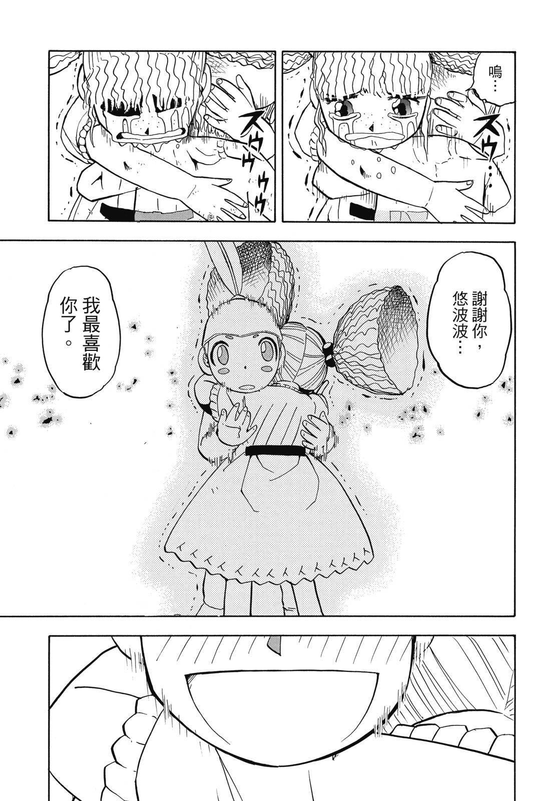 第206页