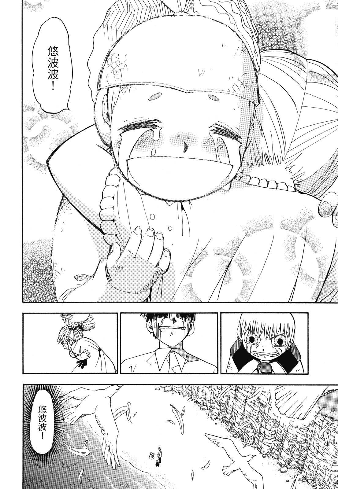 第207页
