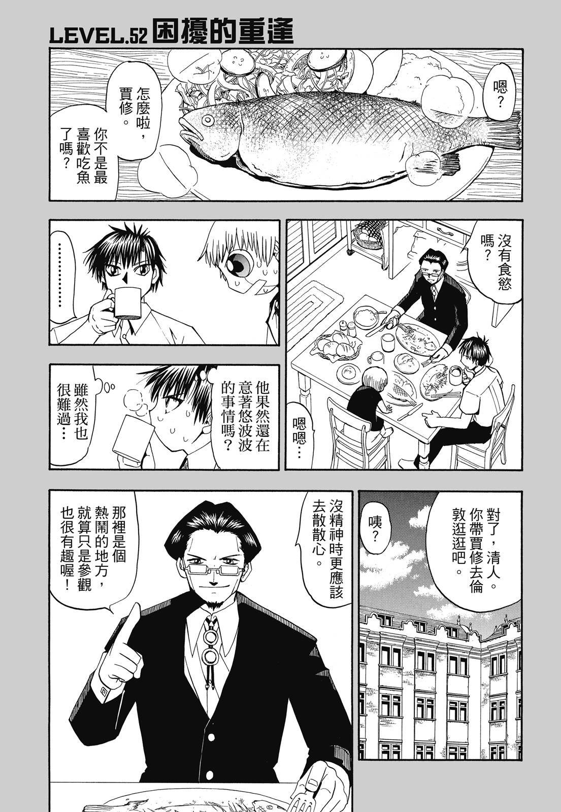 第208页