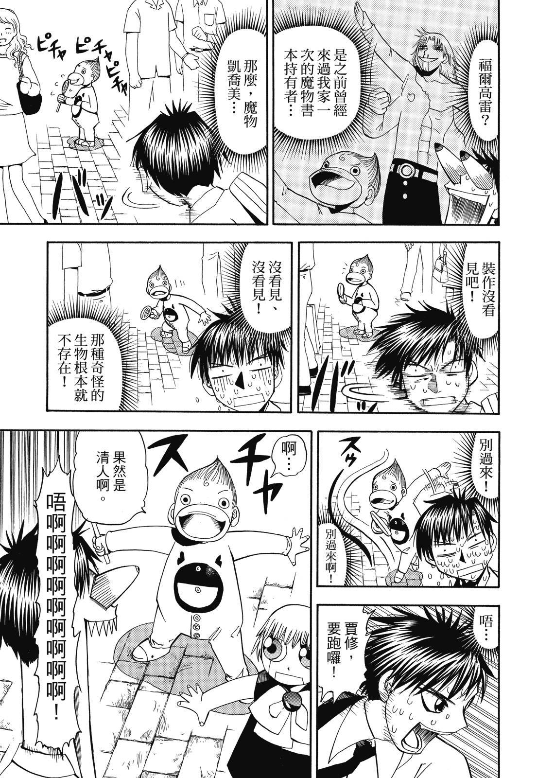 第212页