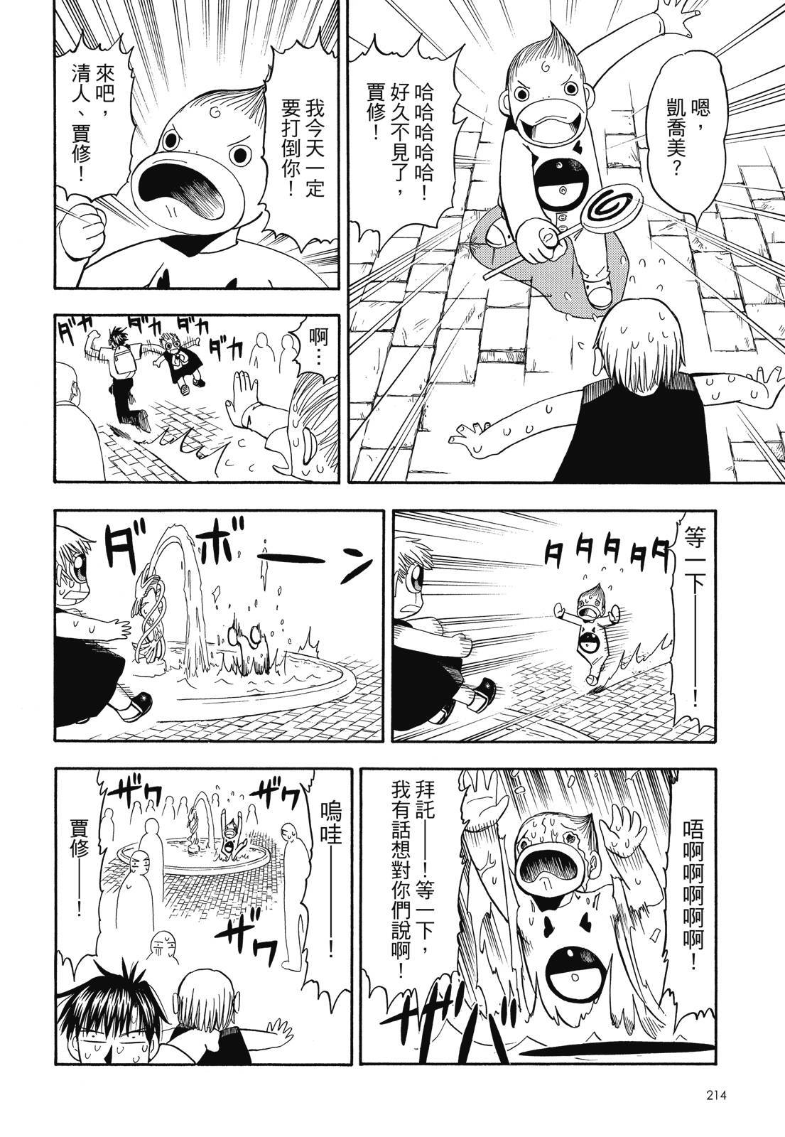 第213页