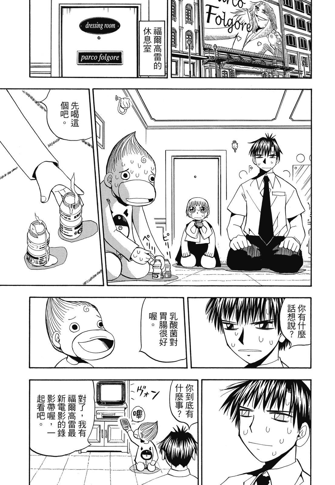第214页