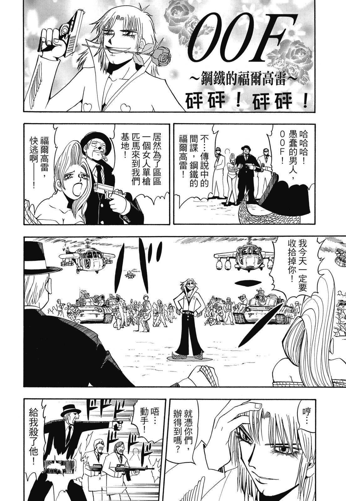 第215页