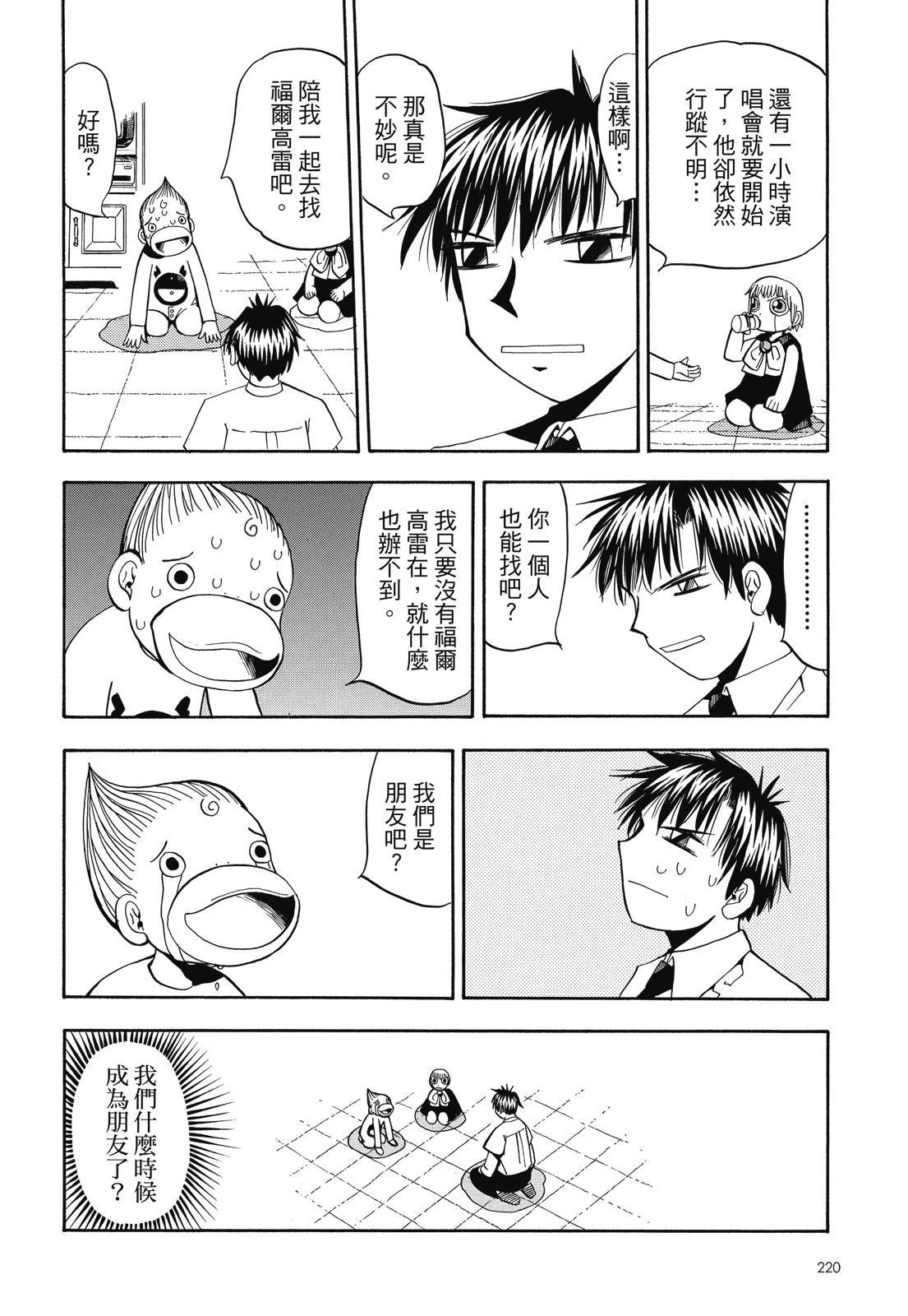 第219页