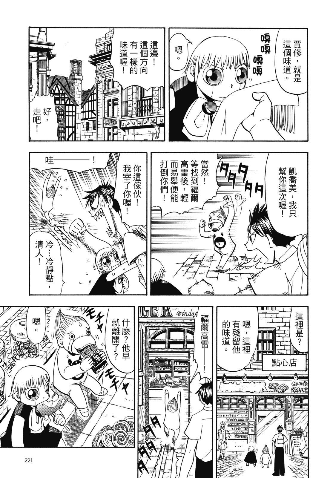 第220页