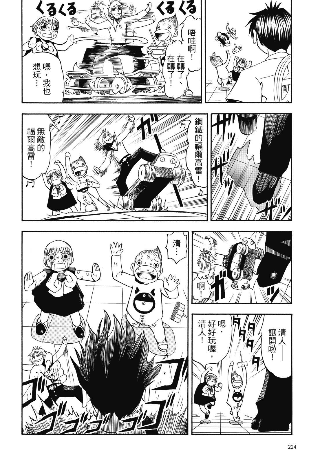 第223页