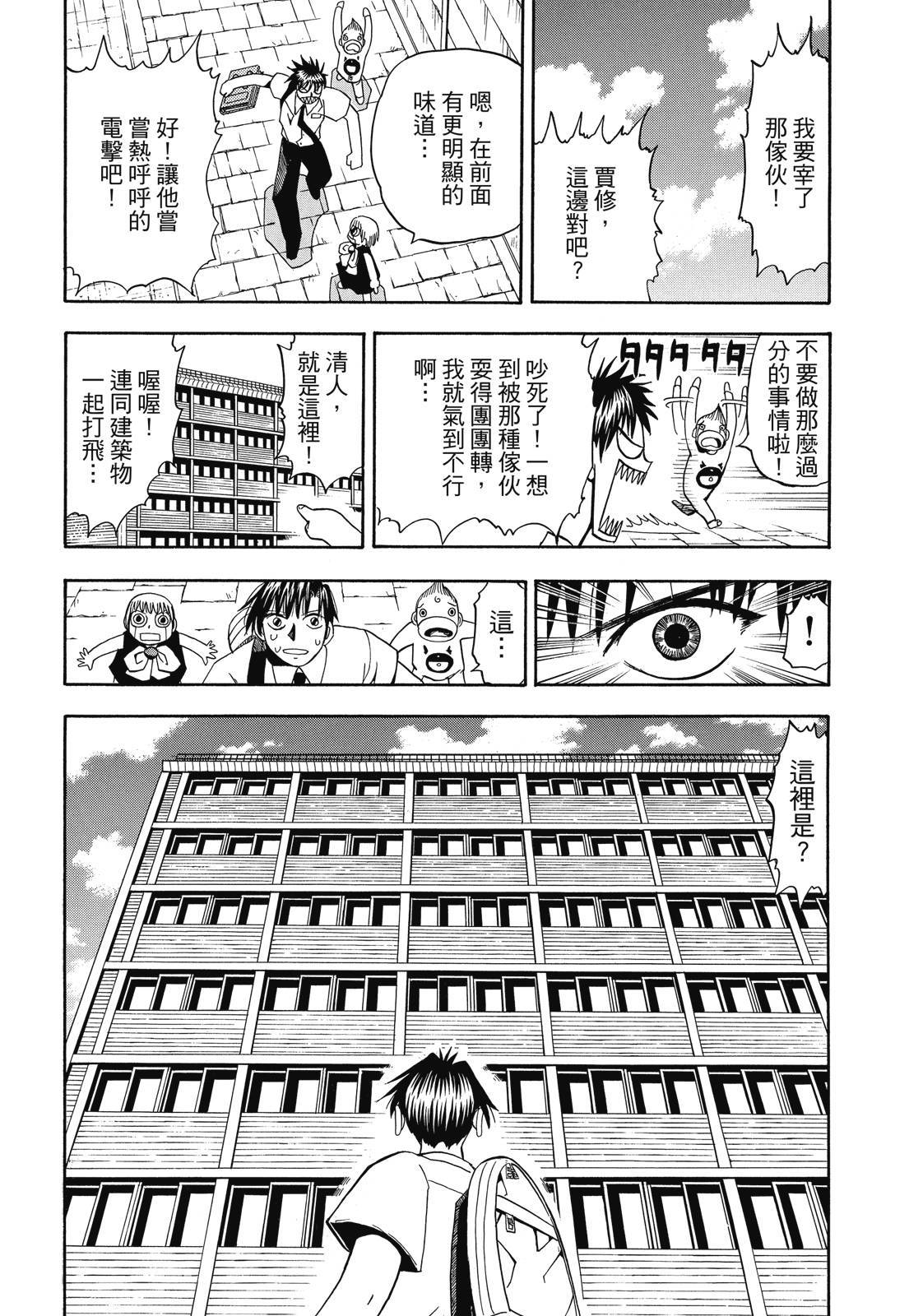 第225页