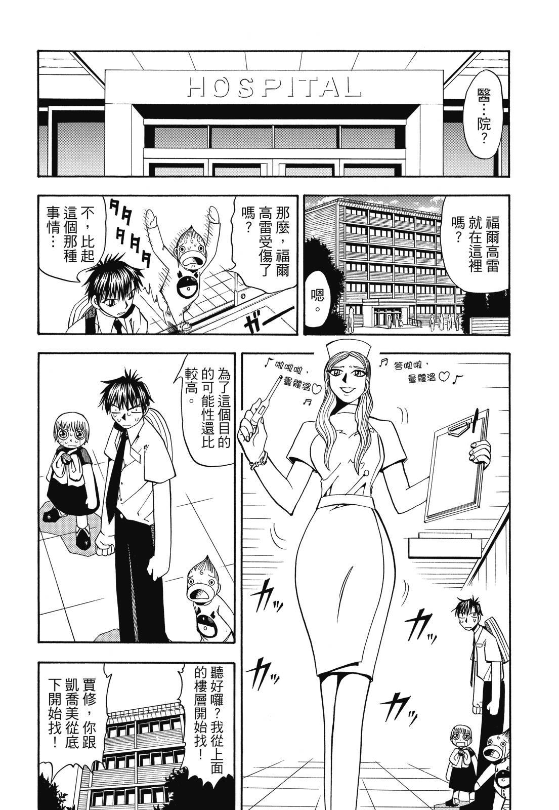 第227页