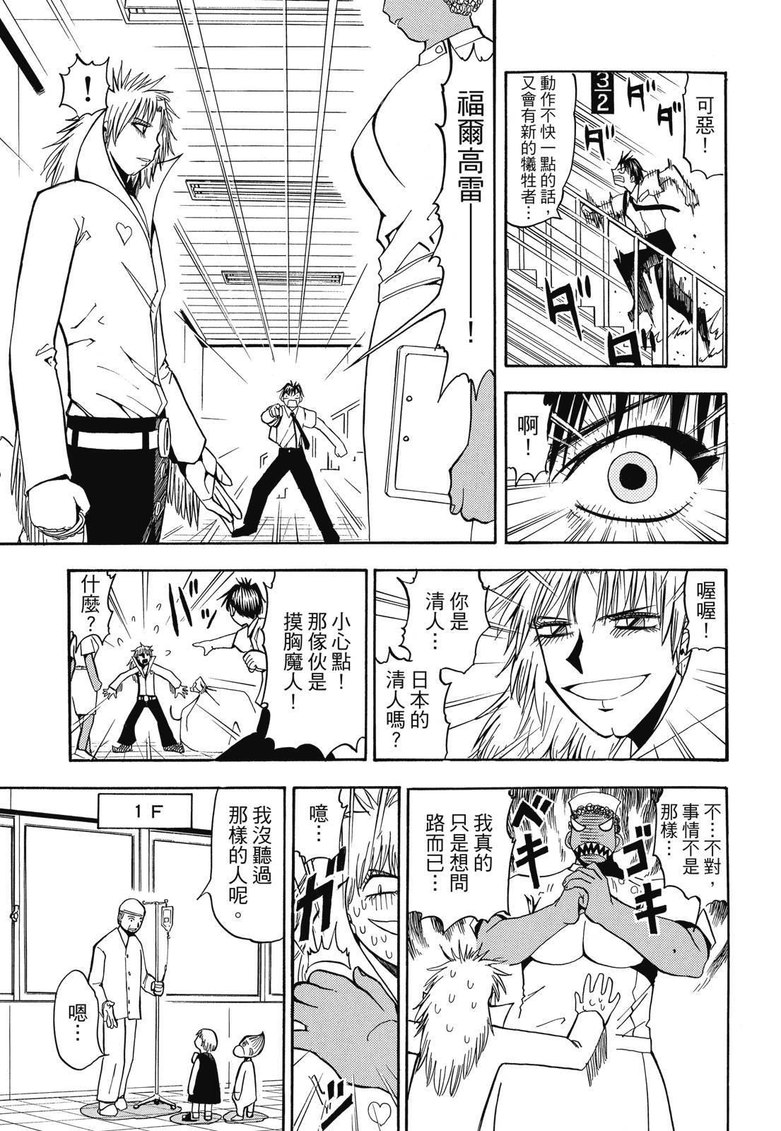 第228页