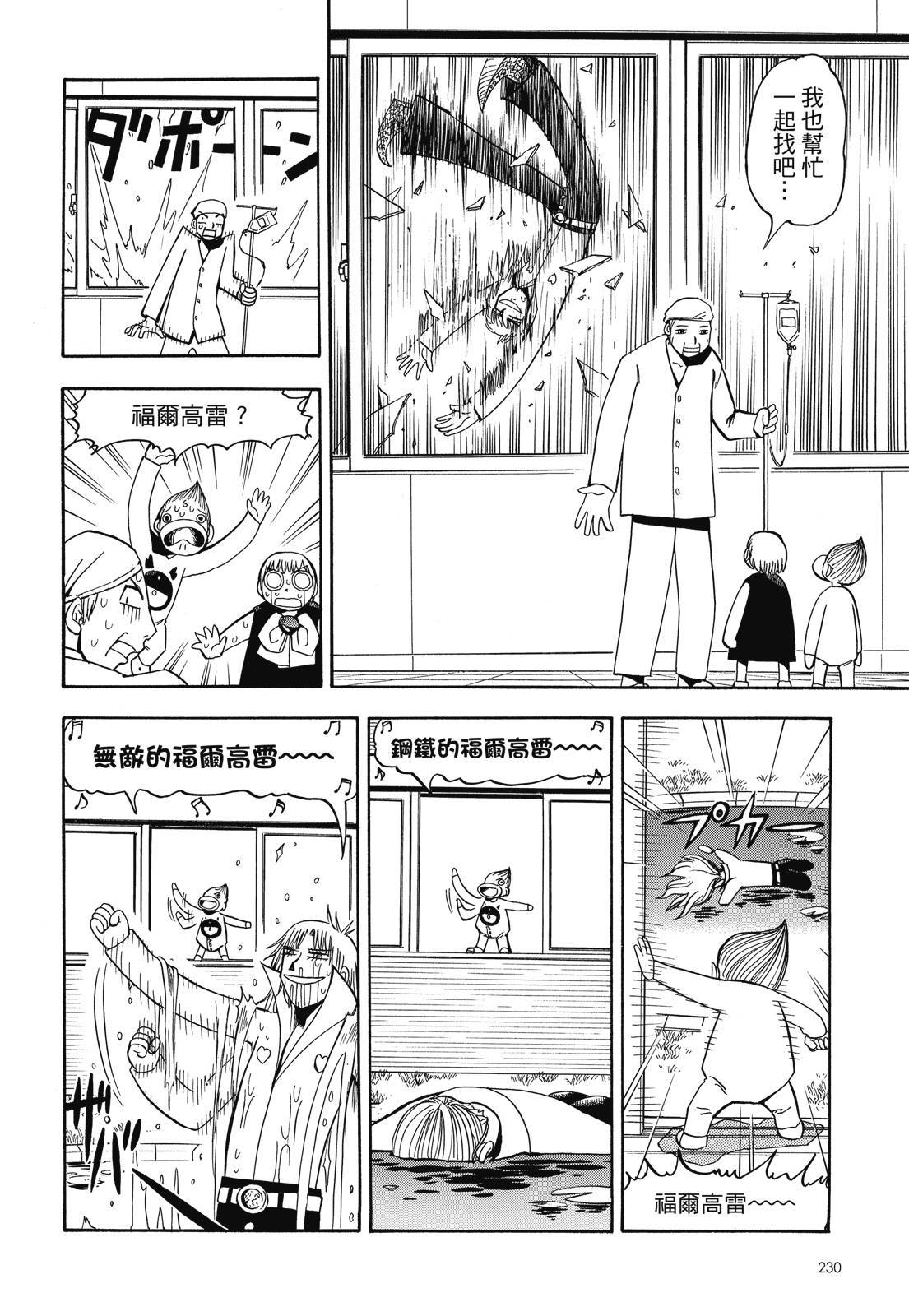第229页