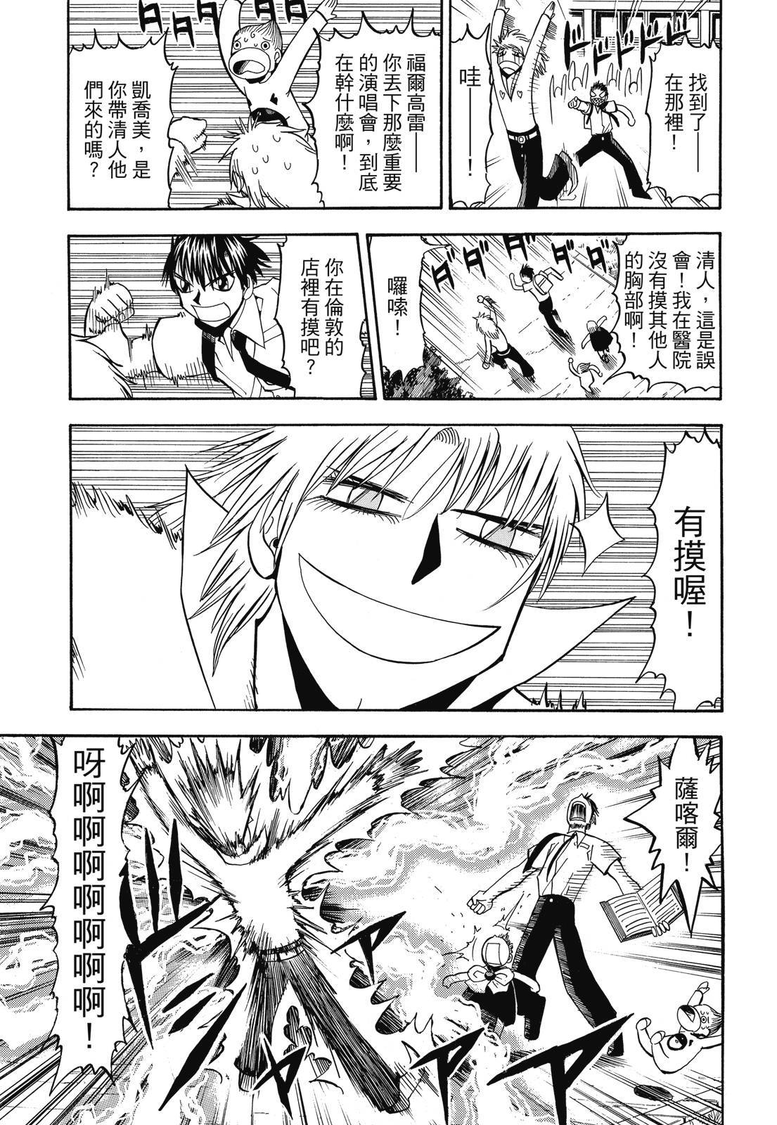 第230页