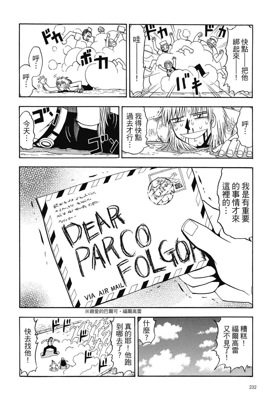 第231页