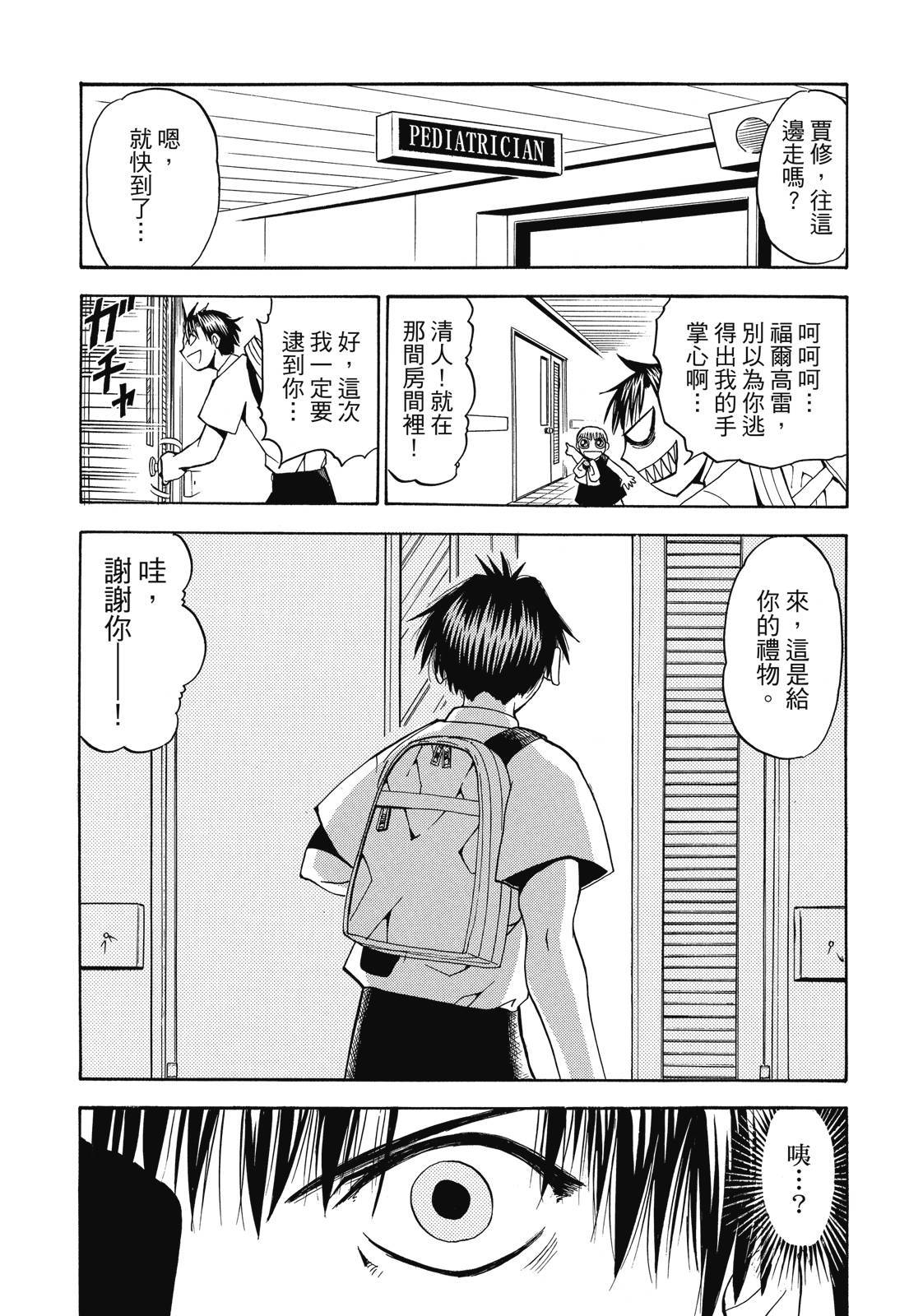 第232页