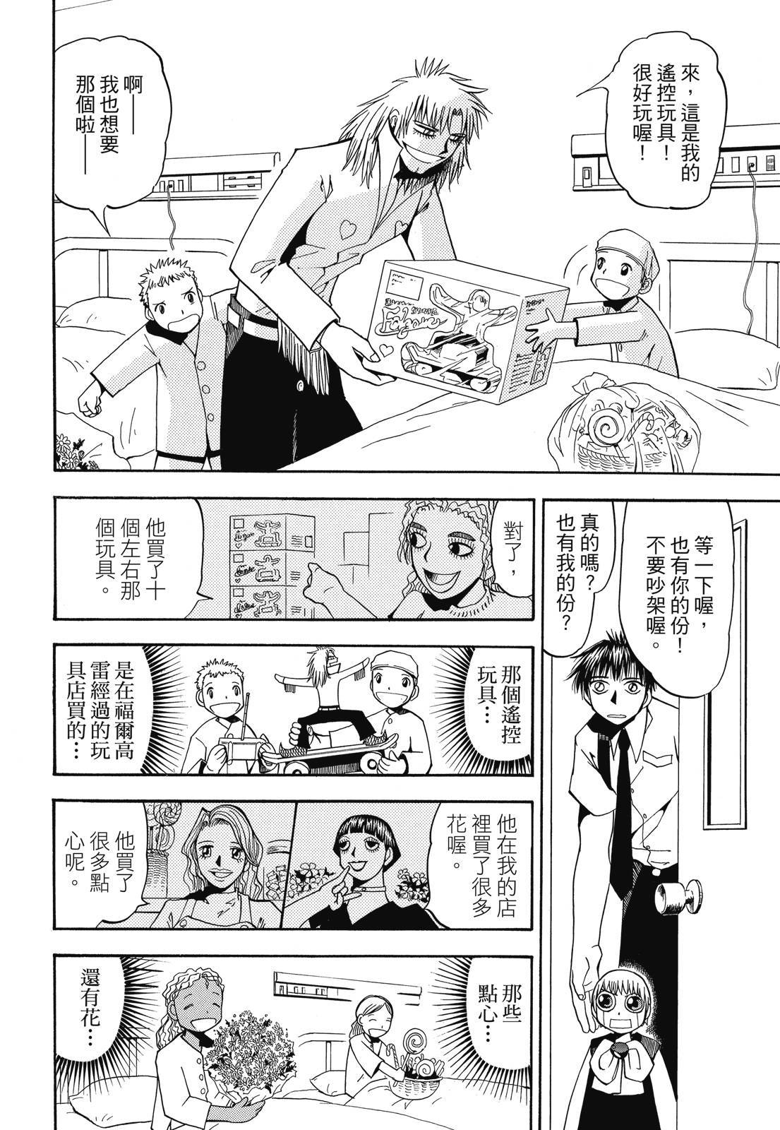 第233页