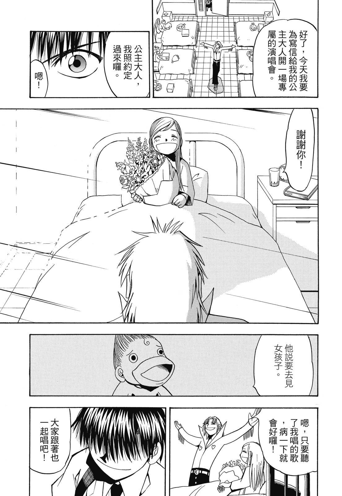 第234页