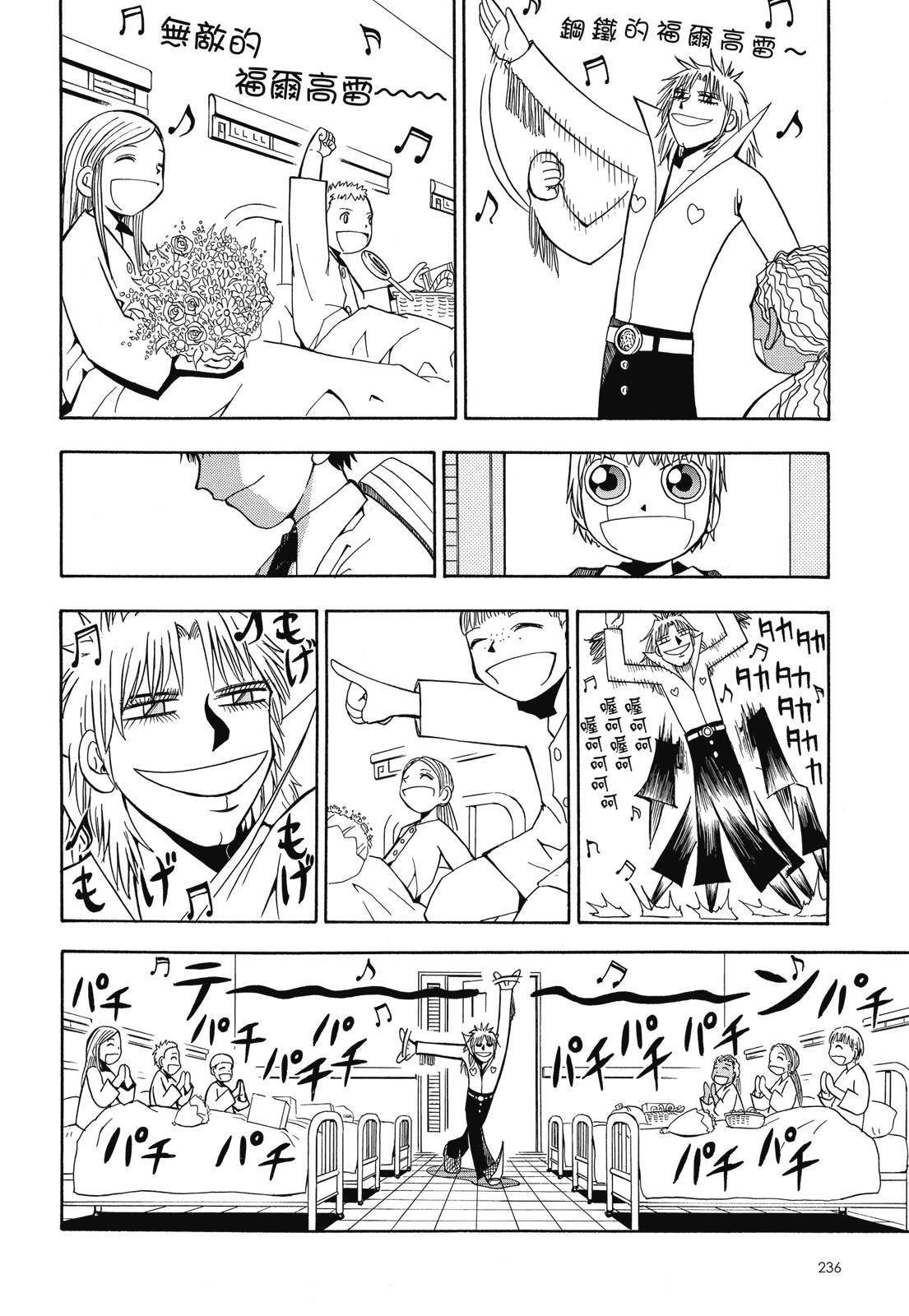 第235页