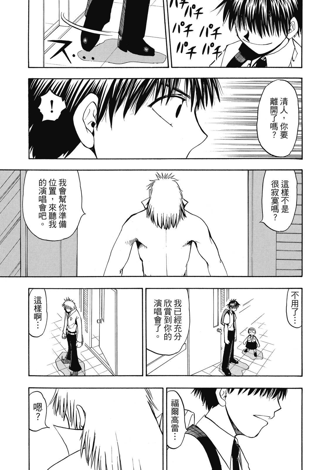 第236页