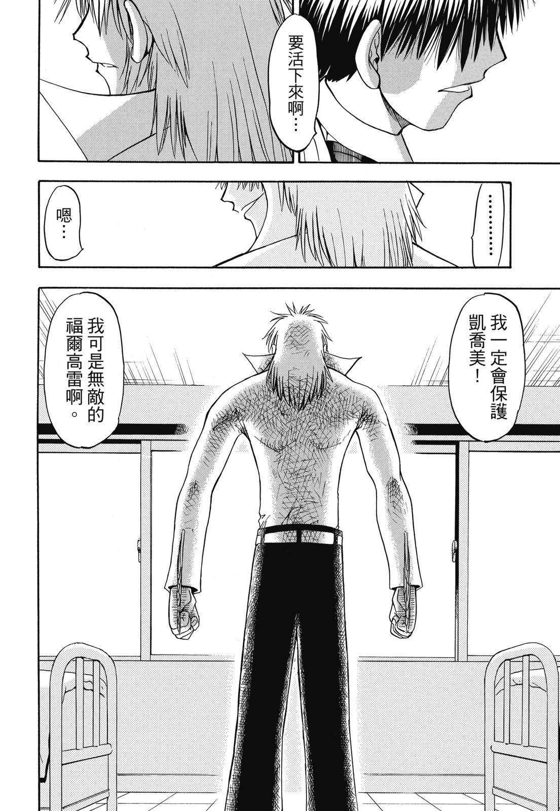 第237页