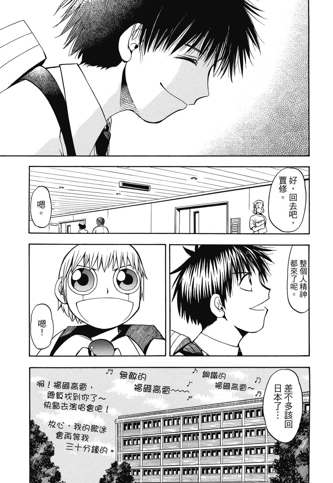 第238页