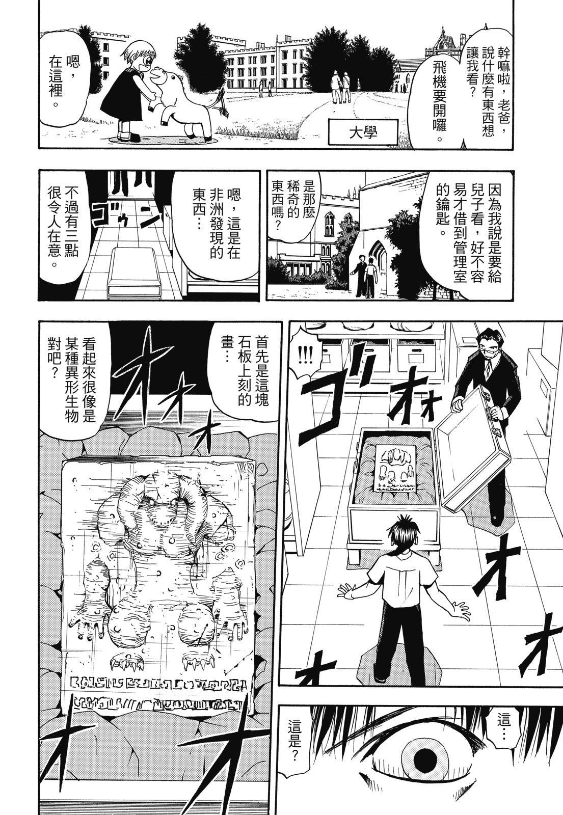 第239页
