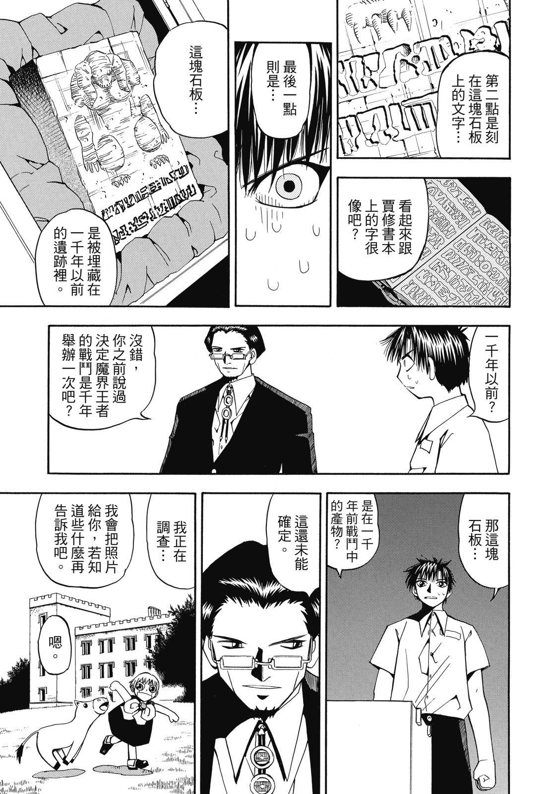 第240页