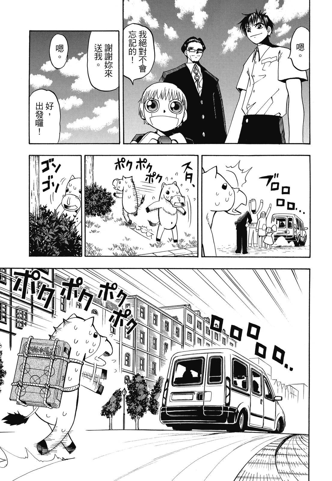 第242页