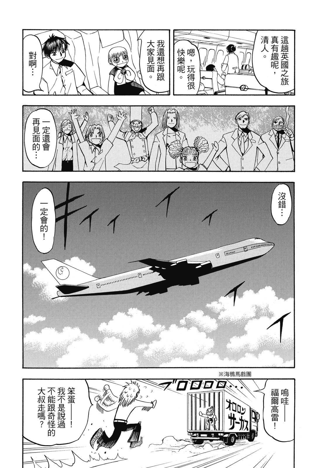 第243页