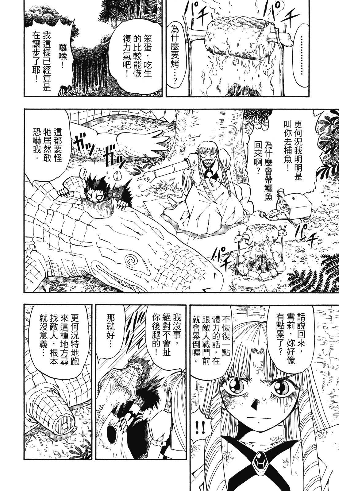 第247页