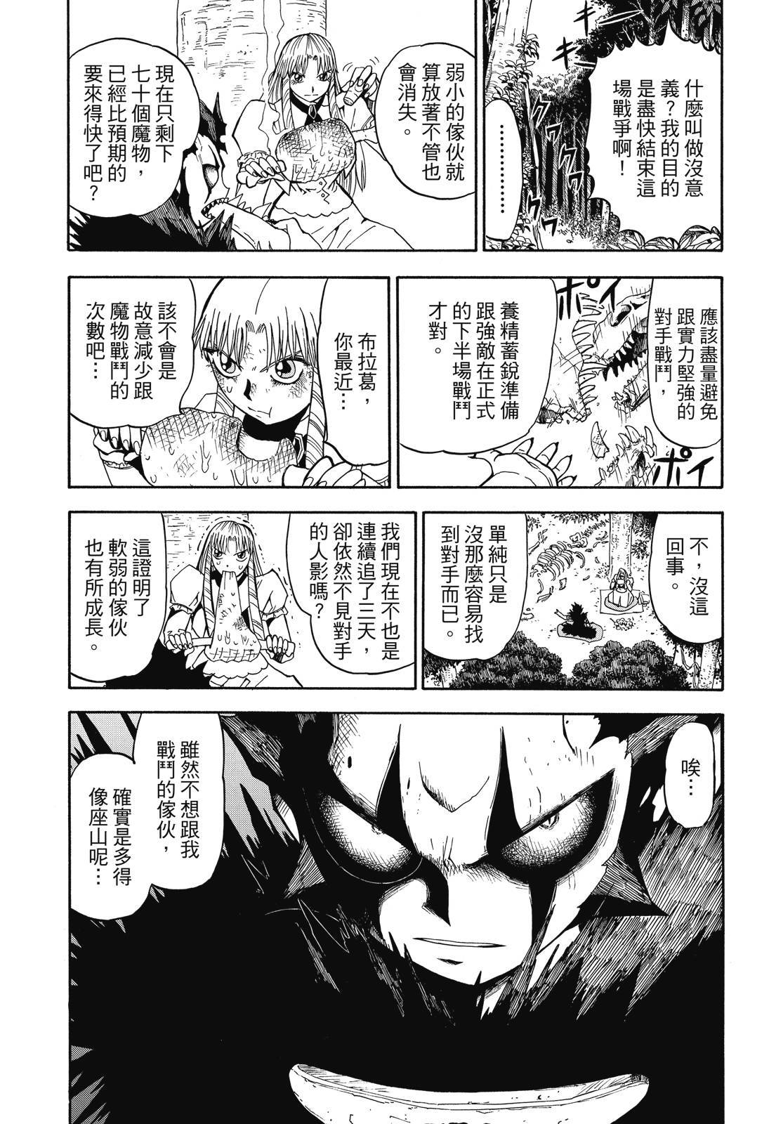 第248页