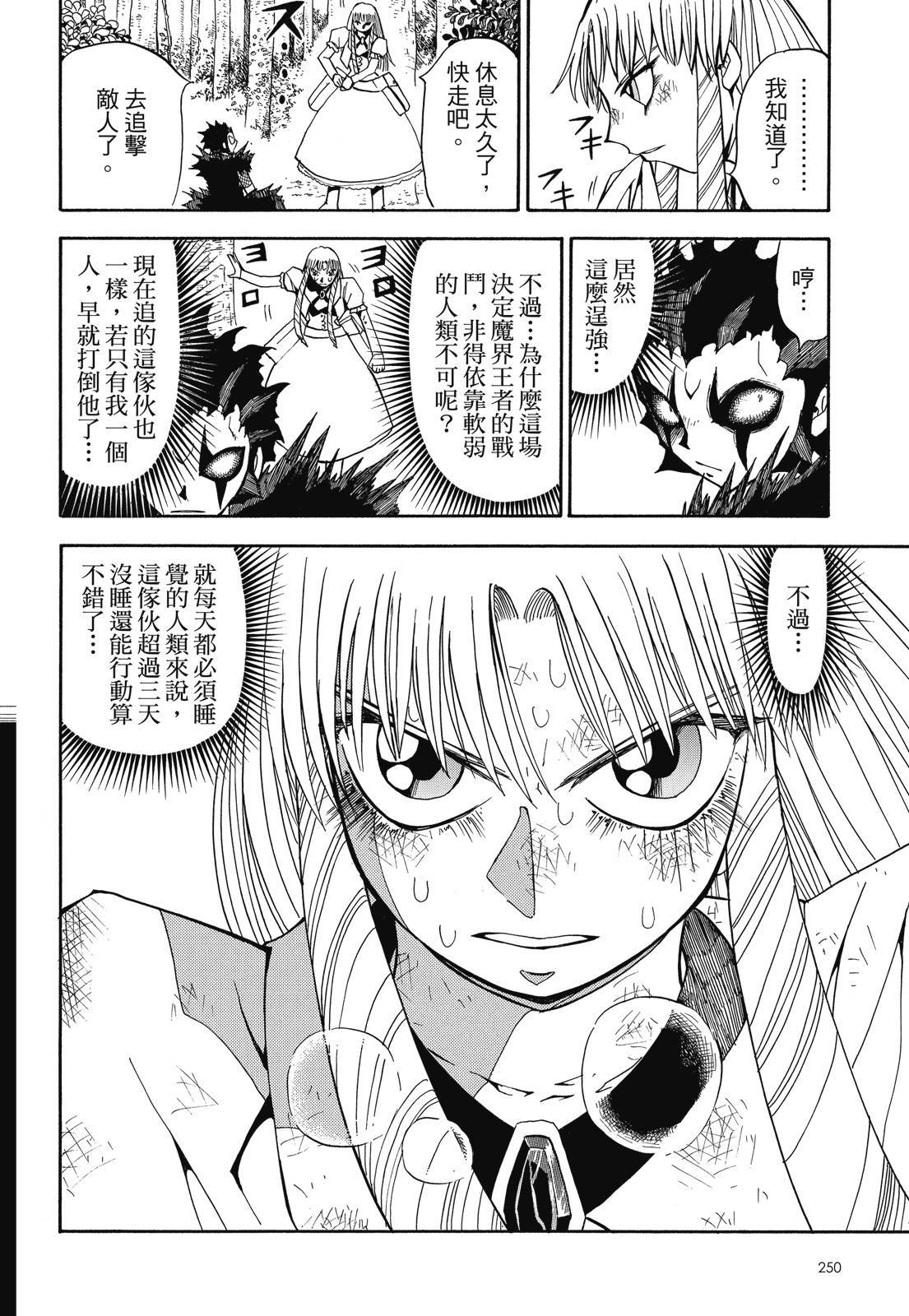第249页
