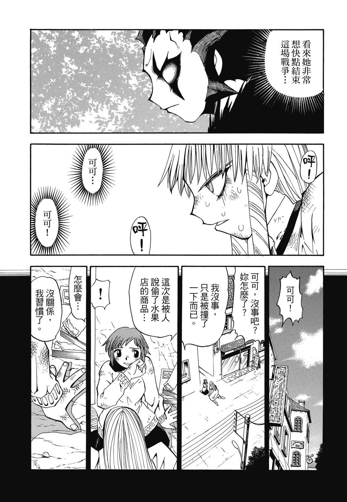 第250页
